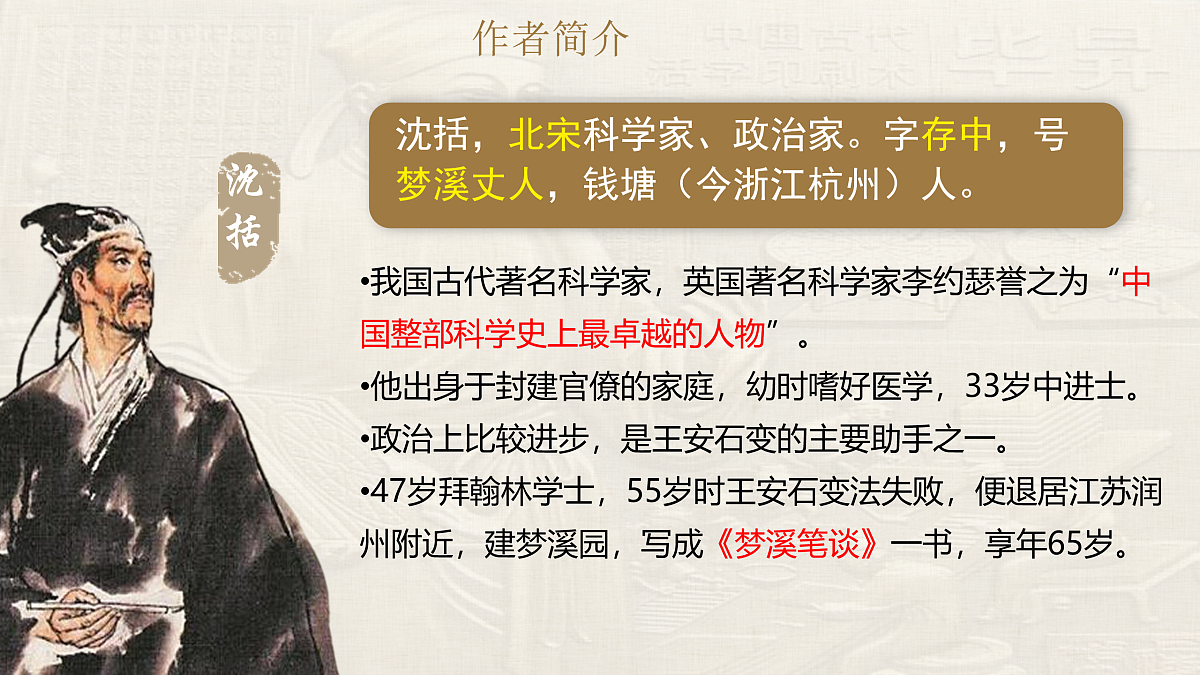 17961261第4页