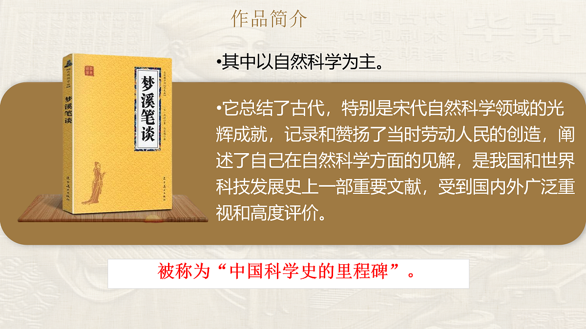 17961261第6页