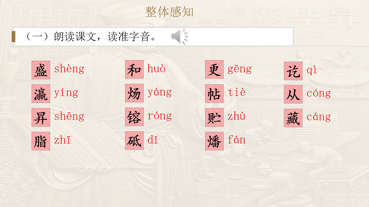 17961261第8页