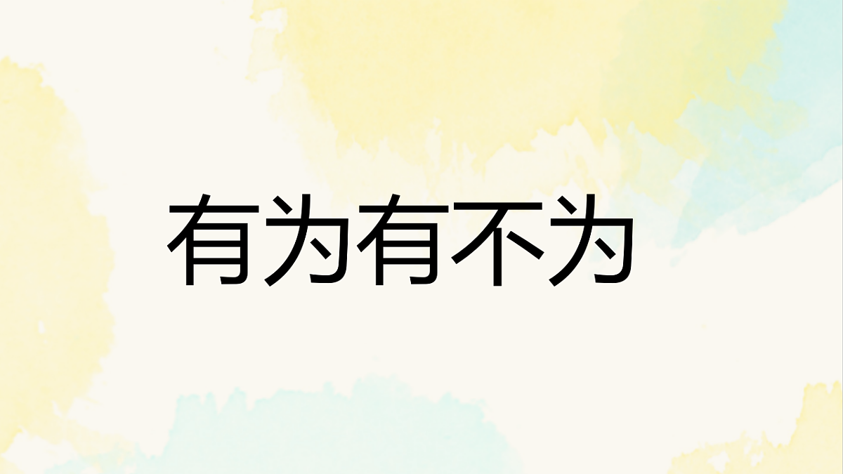 17961263第1页