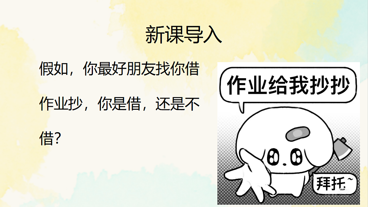 17961263第2页
