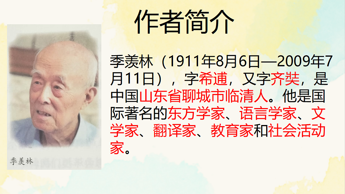17961263第5页