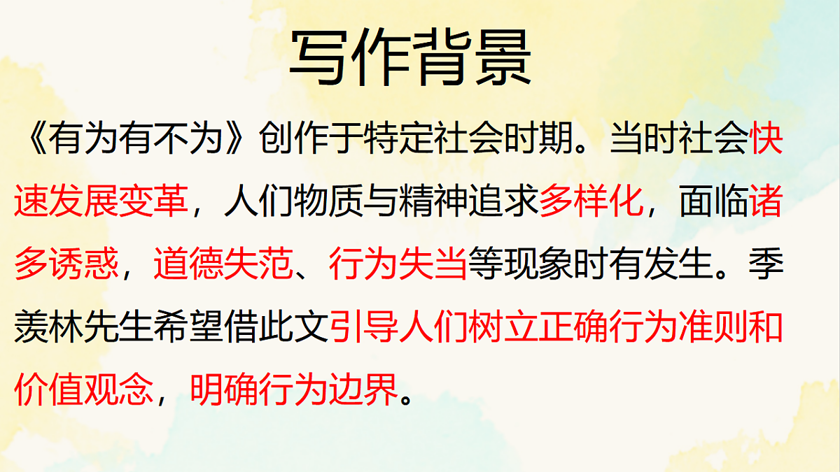 17961263第6页