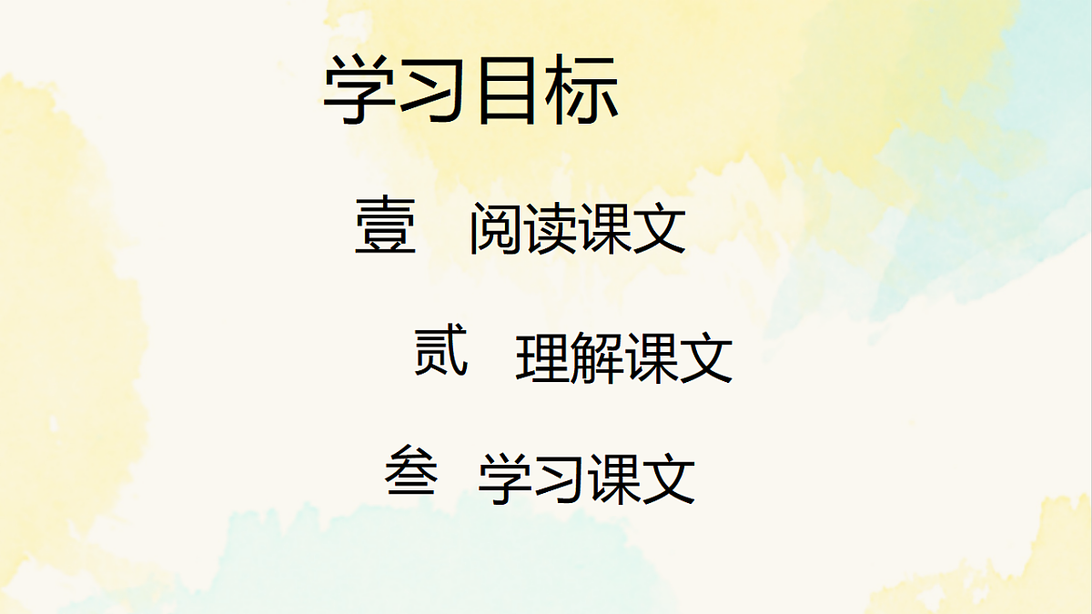17961263第7页
