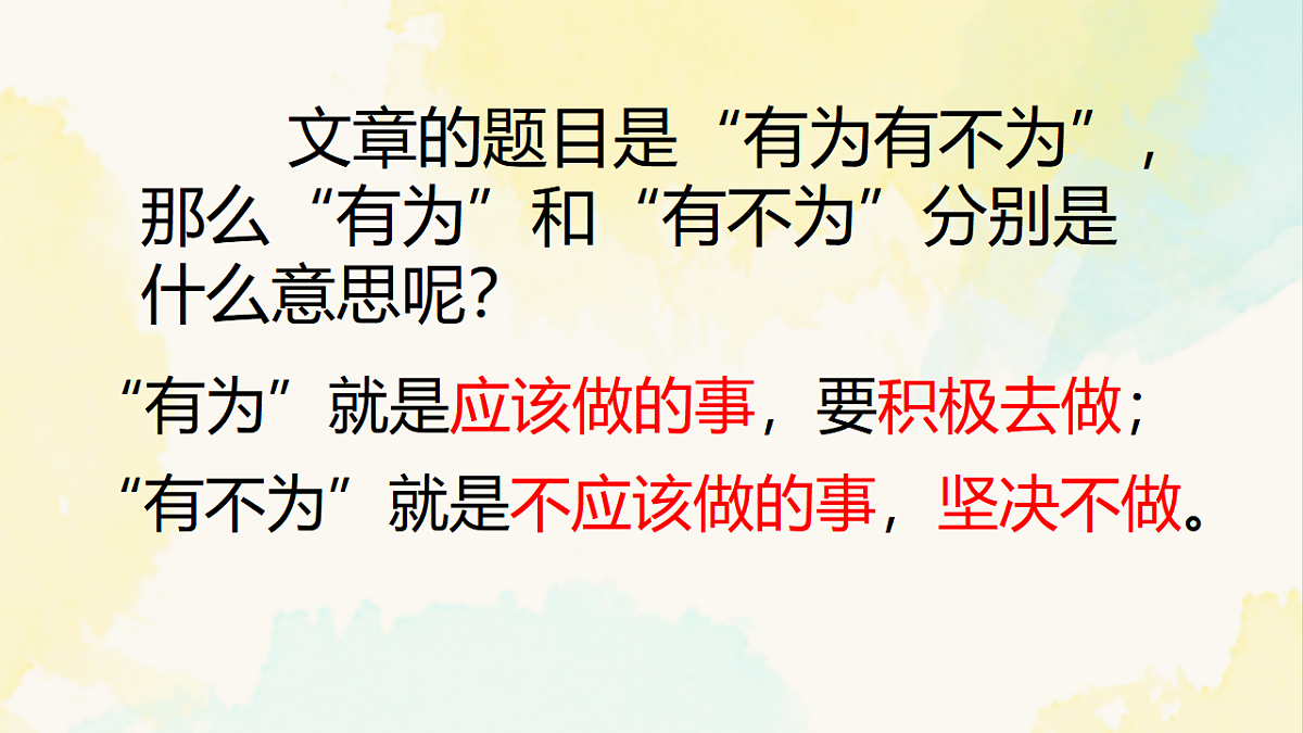 17961263第8页