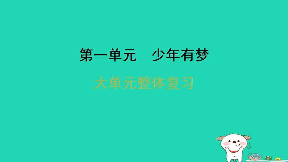 17961316第1页