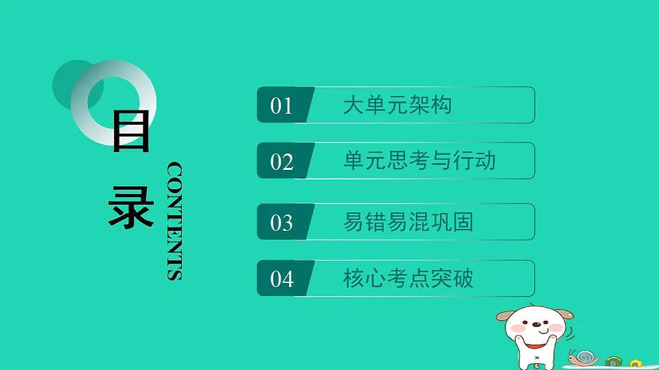 17961316第2页
