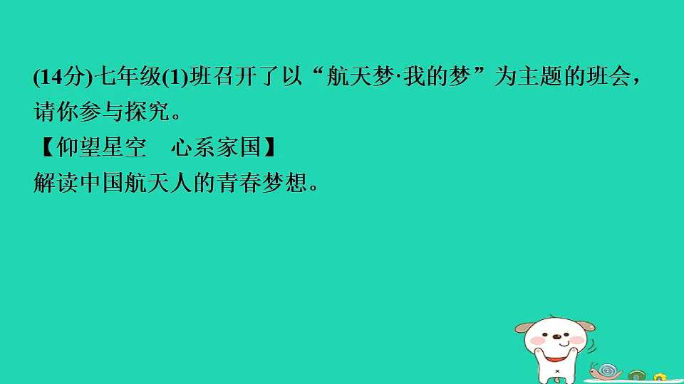 17961316第6页