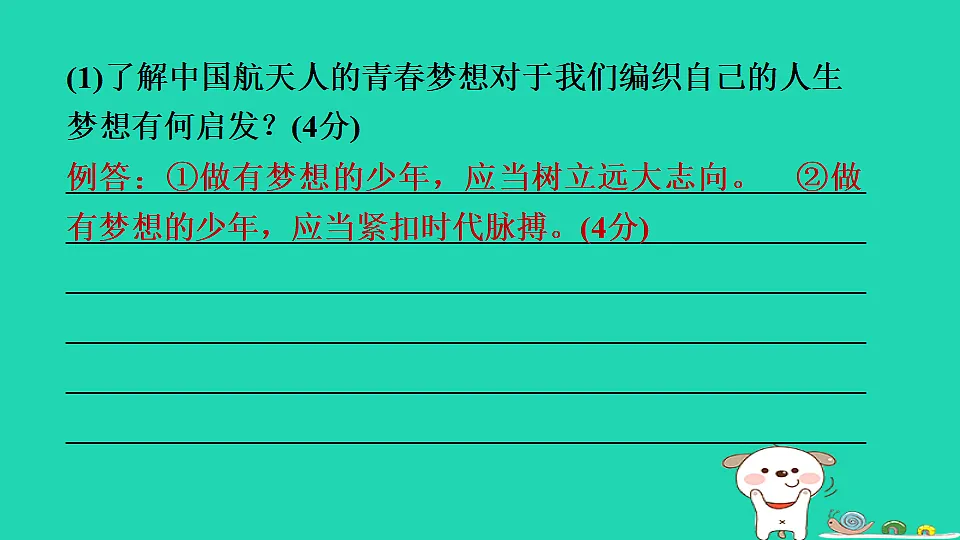 17961316第8页