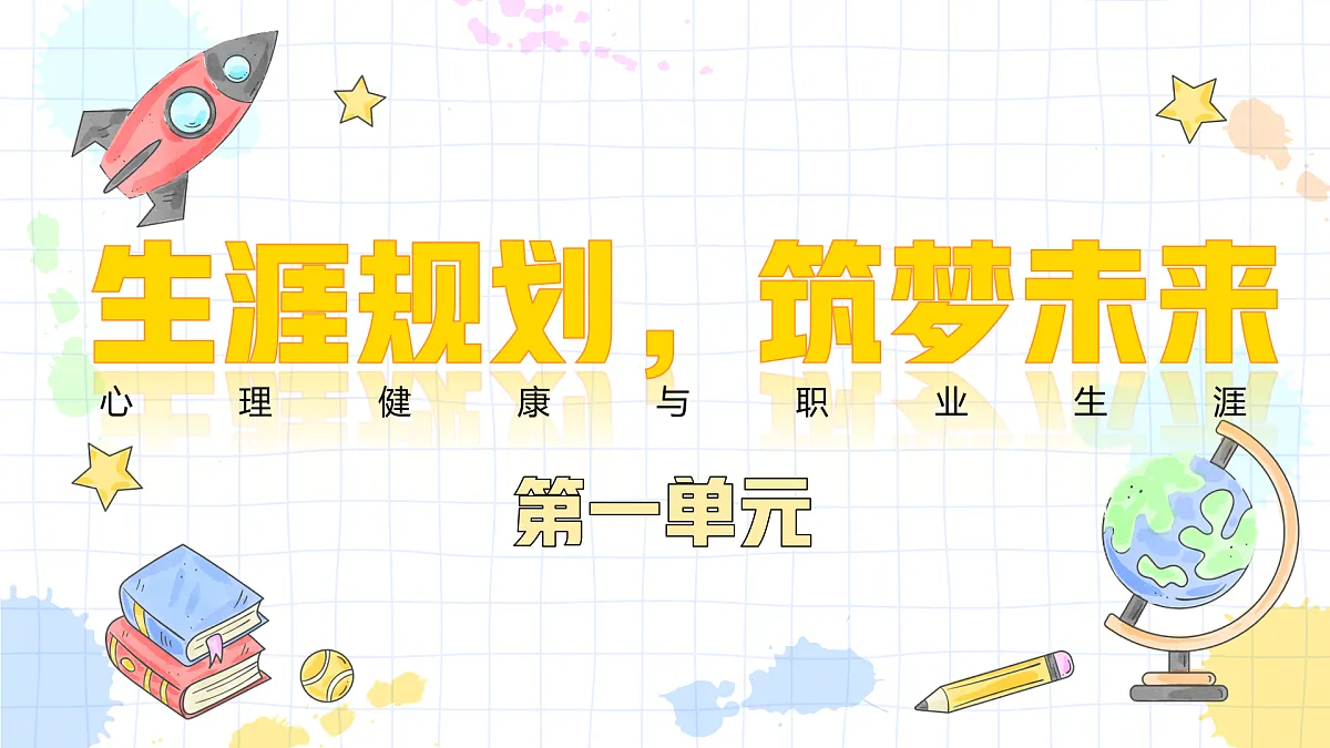 17961325第1页