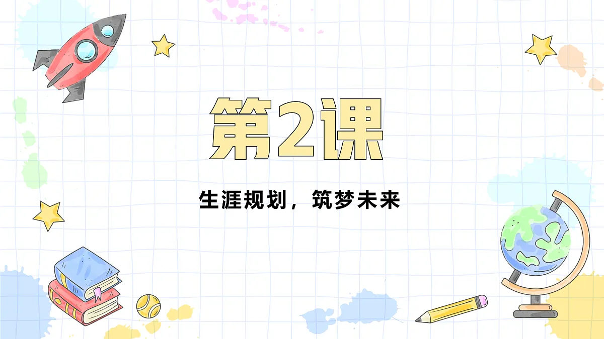 17961325第2页