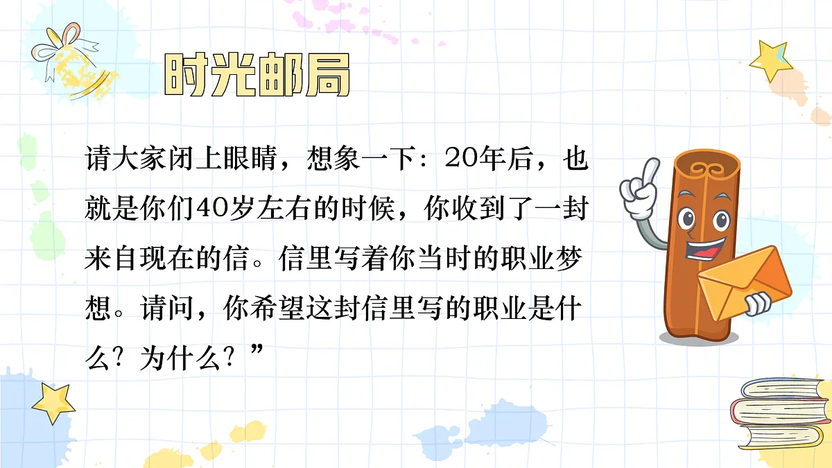 17961325第3页