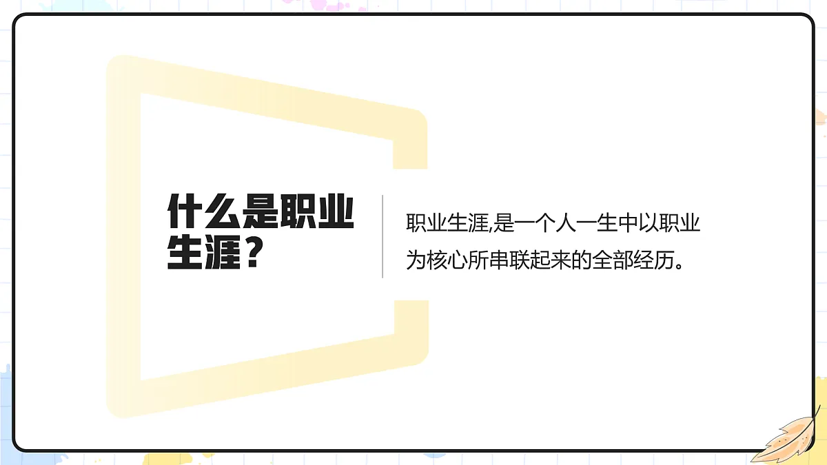 17961325第4页