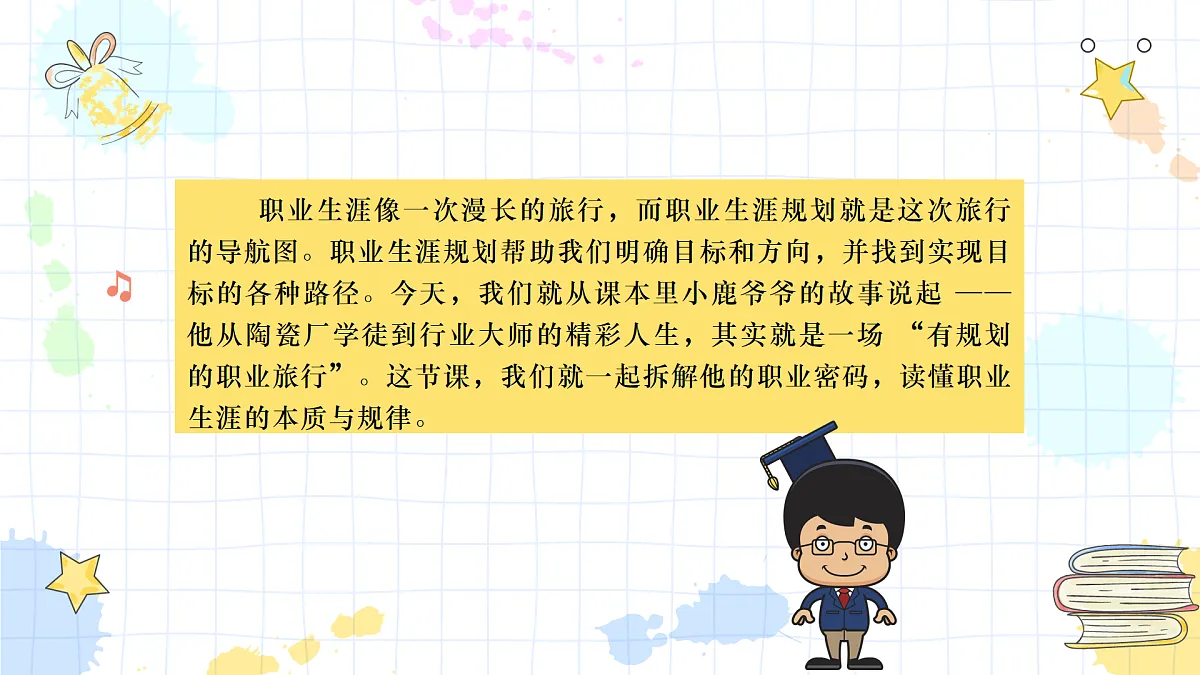 17961325第5页