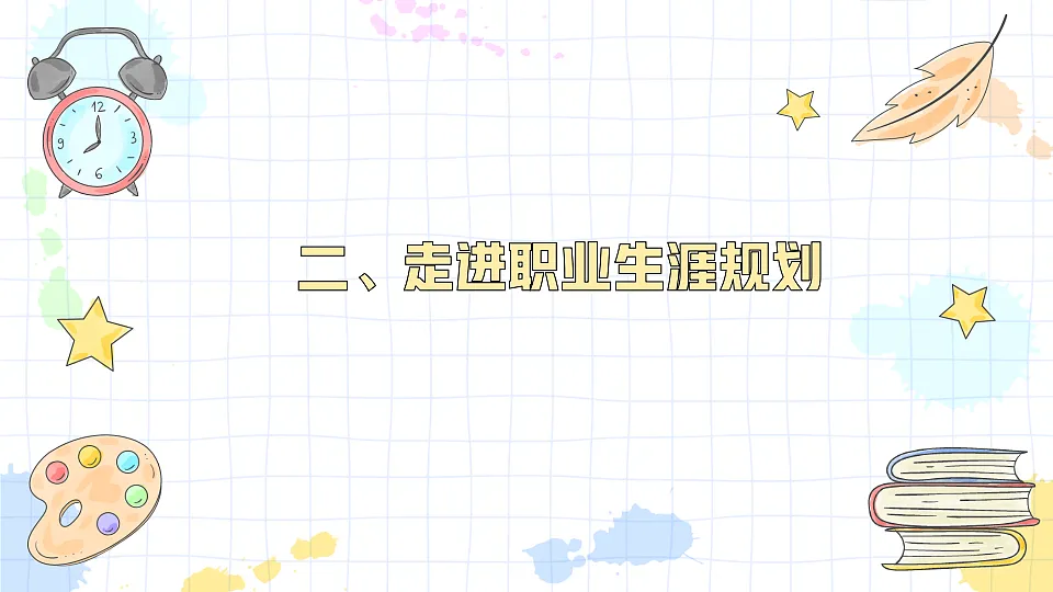 17961326第3页