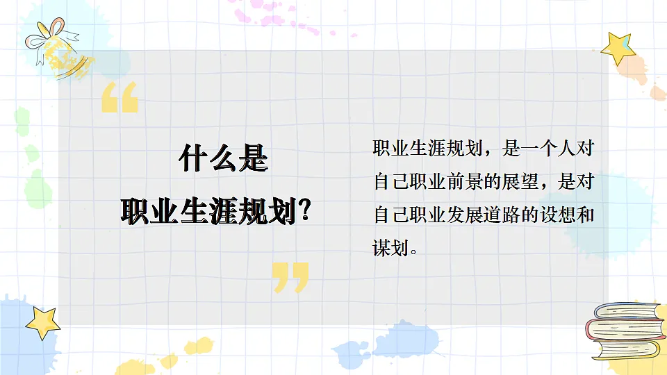 17961326第4页