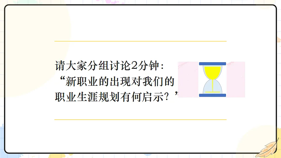 17961326第6页
