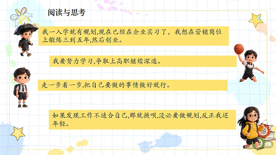 17961326第8页