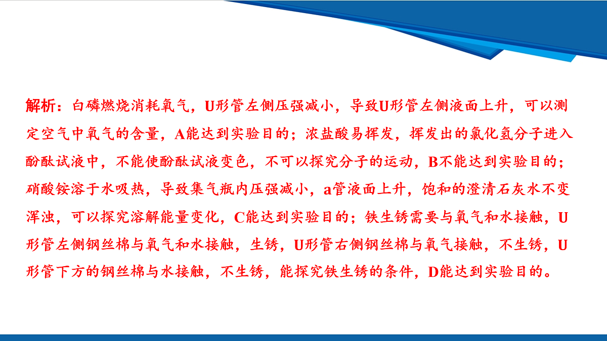 17961375第7页