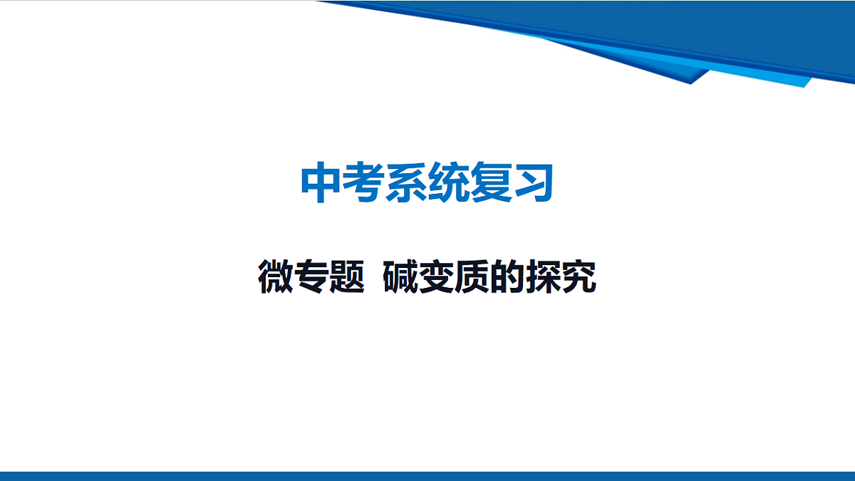 17961378第1页