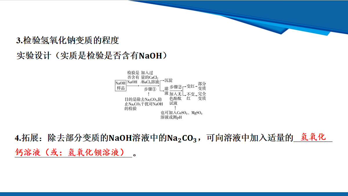 17961378第3页
