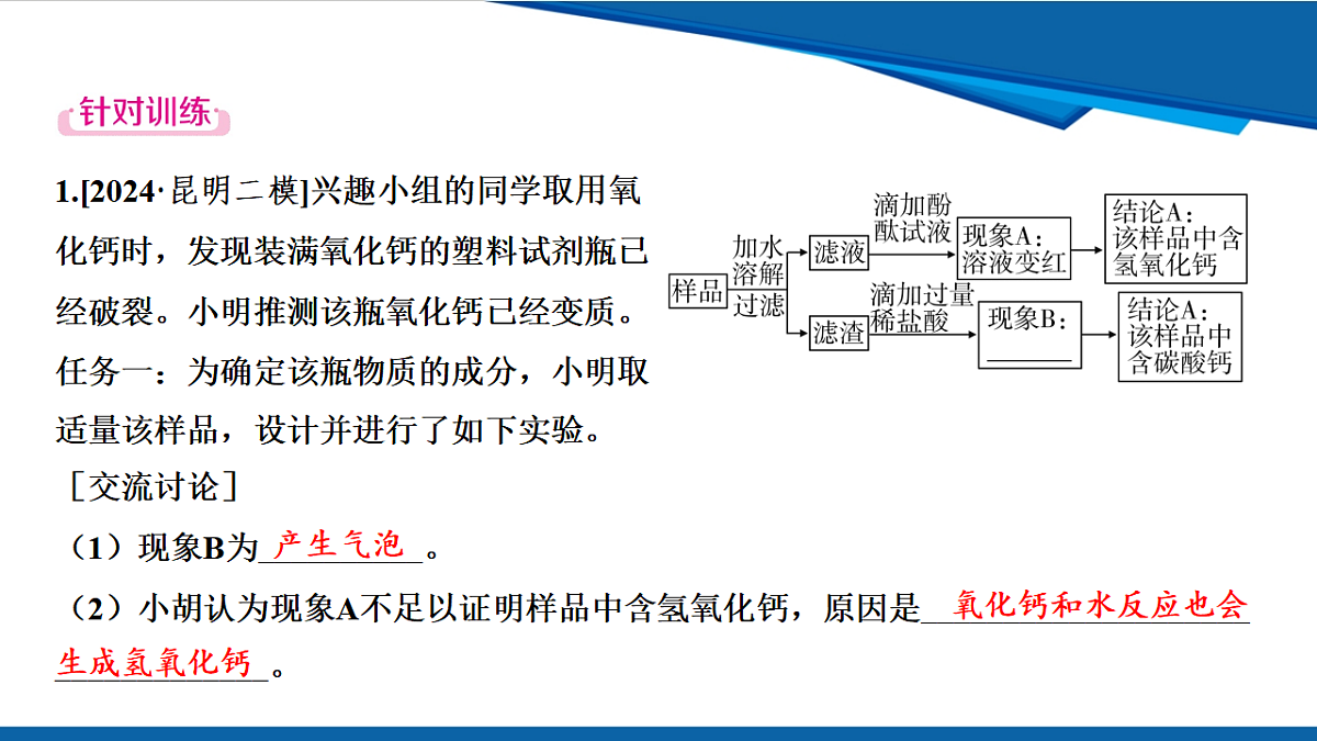 17961378第6页