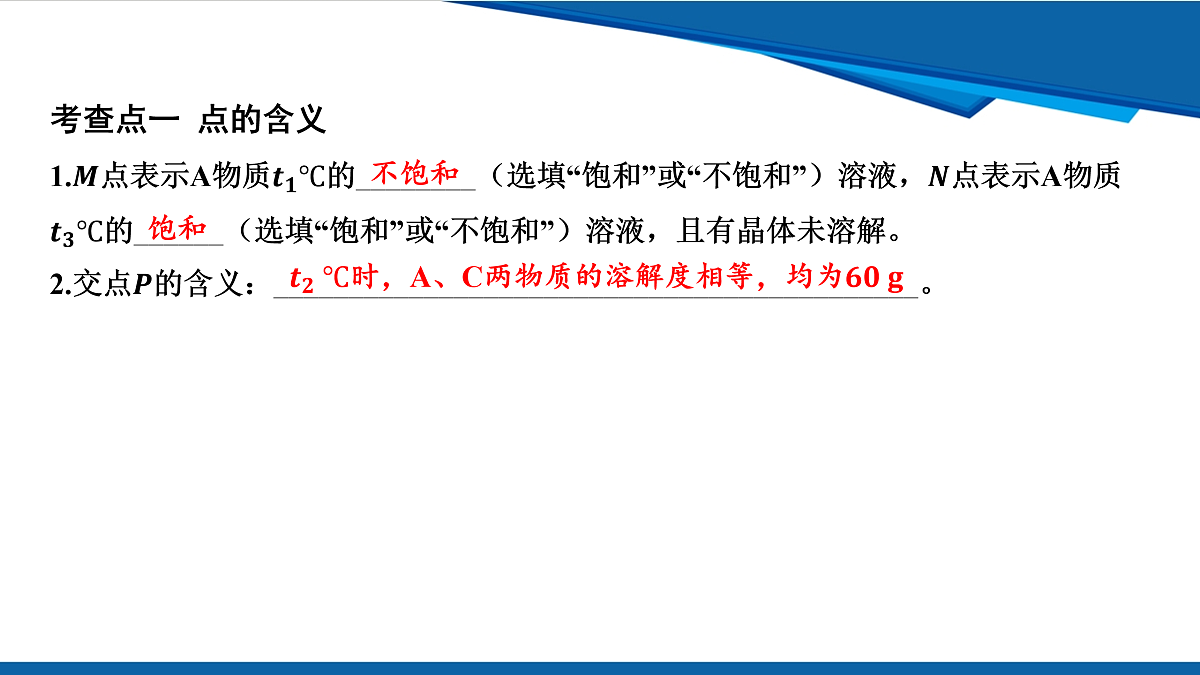 17961379第3页