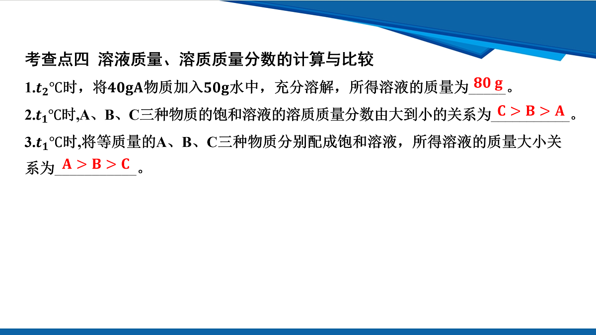 17961379第6页