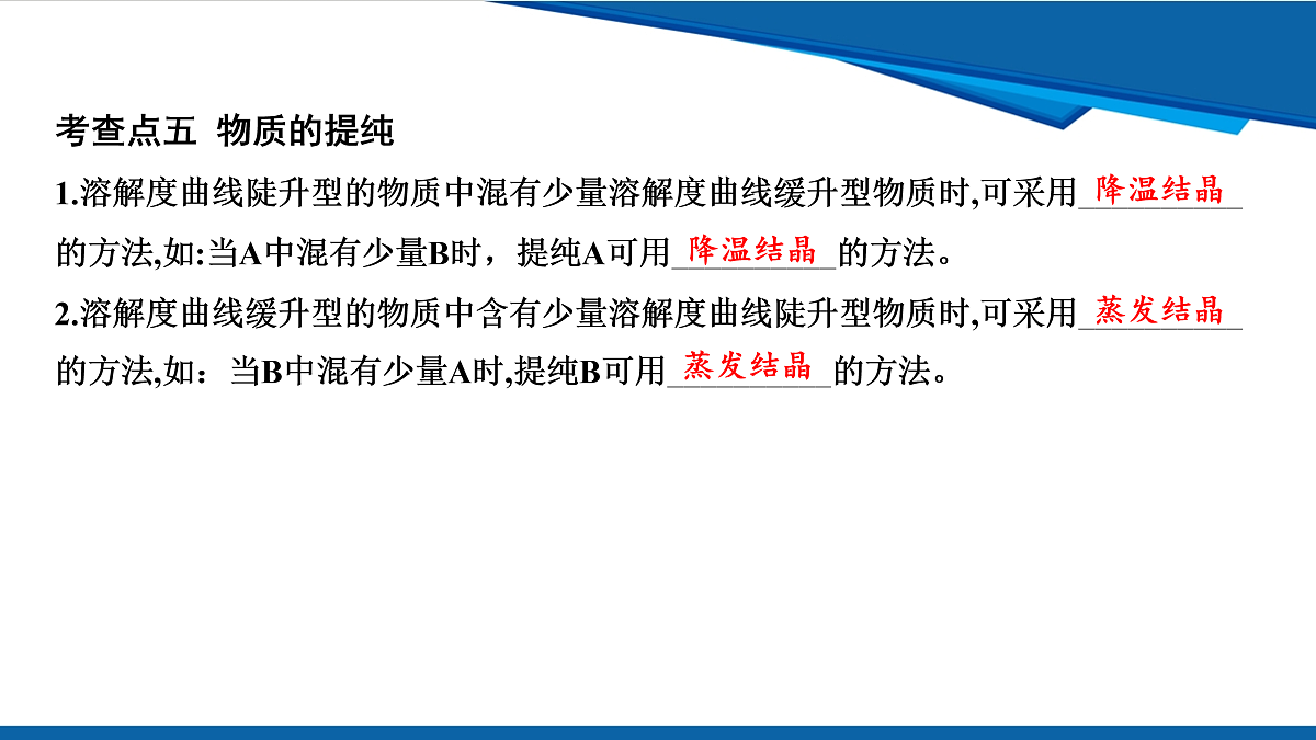 17961379第7页