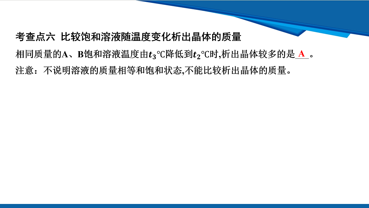 17961379第8页