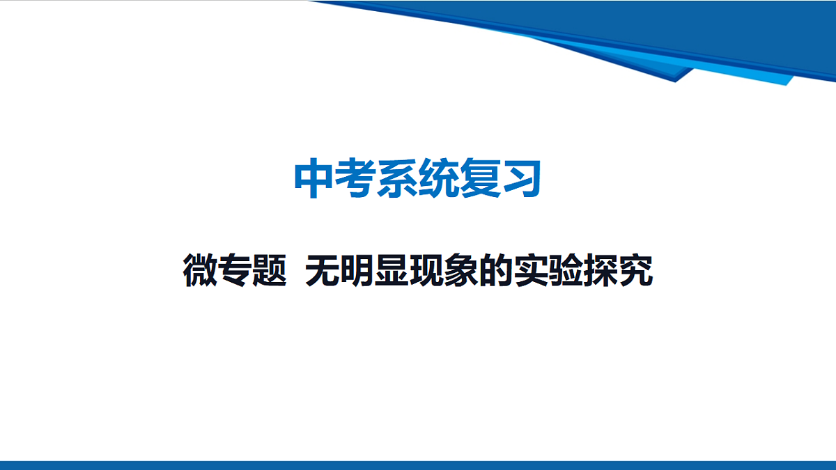 17961380第1页