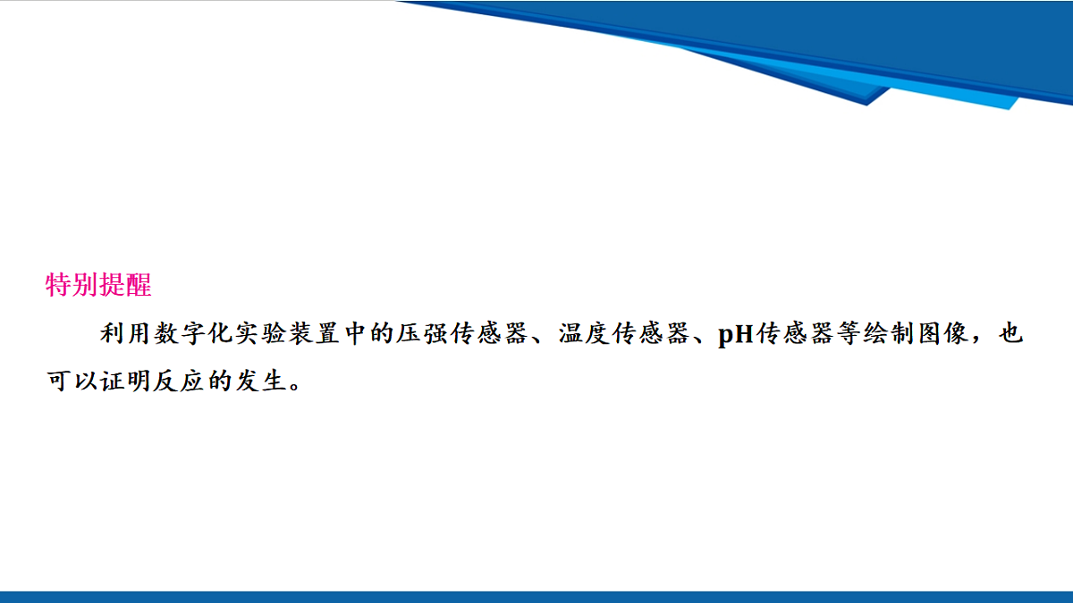17961380第7页