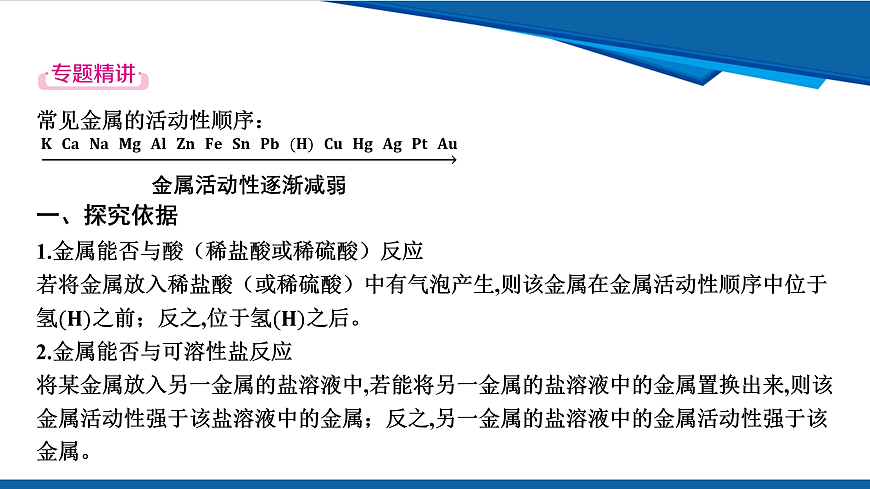 17961381第2页