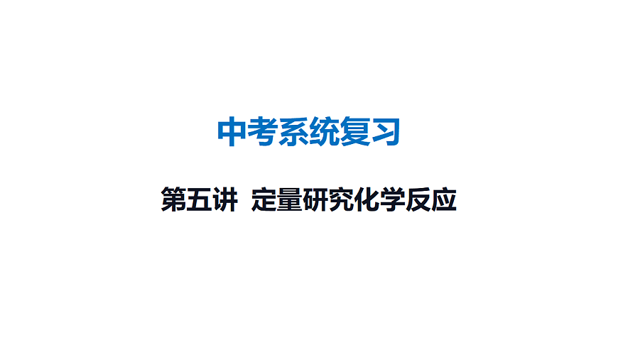 17961384第1页