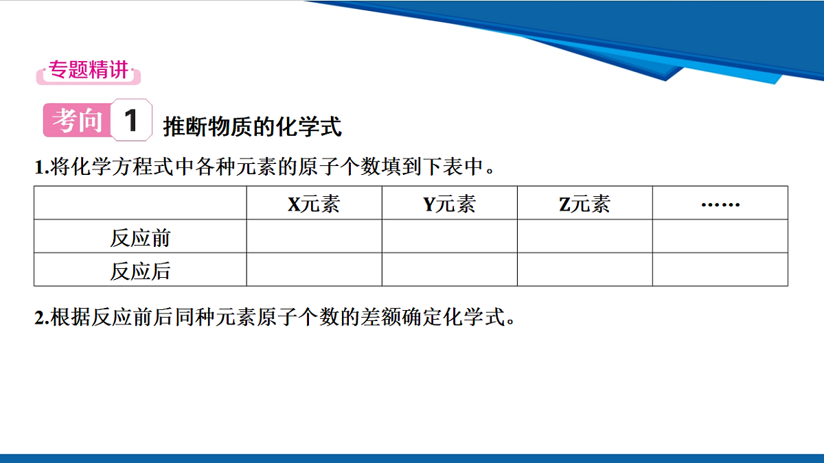 17961385第2页