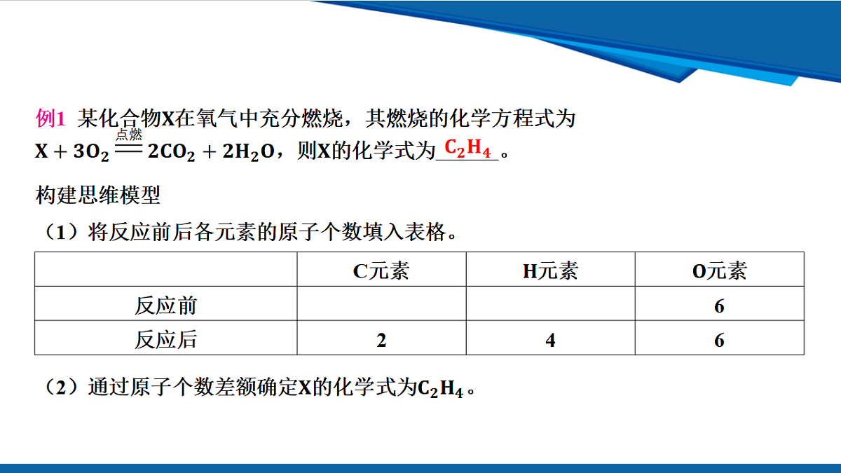 17961385第3页