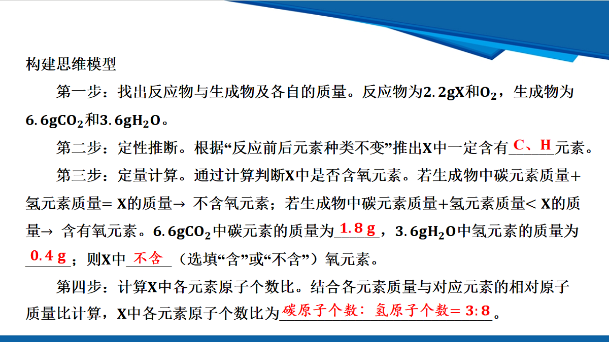 17961385第5页
