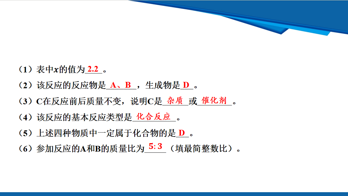 17961385第7页
