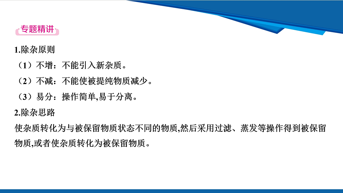 17961386第2页