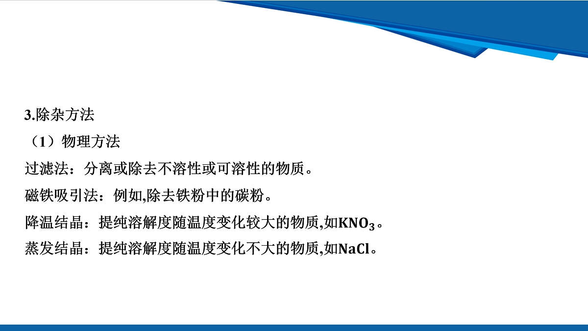 17961386第3页