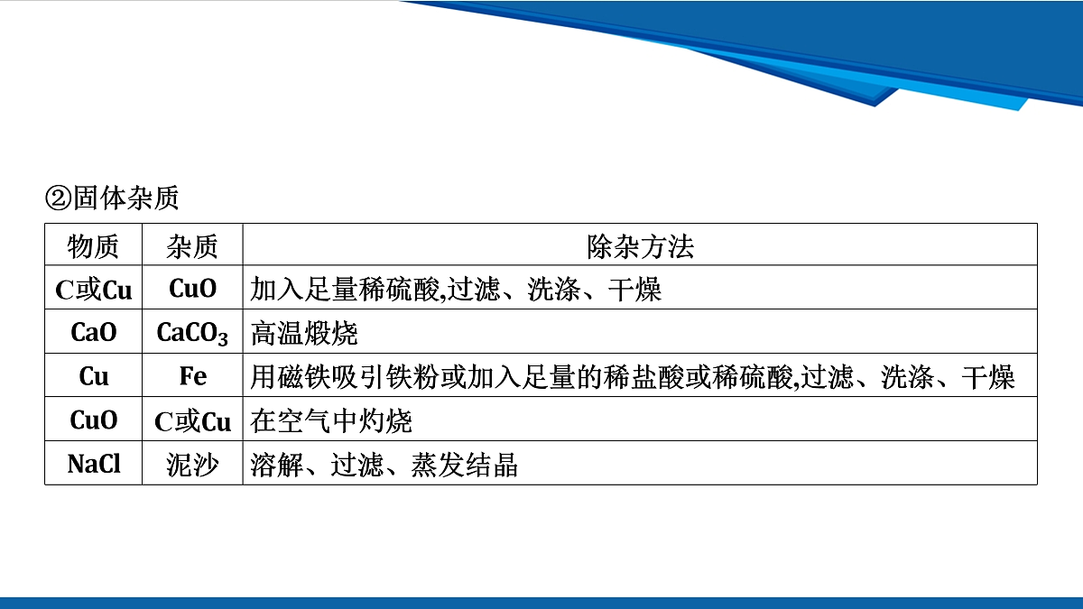 17961386第5页