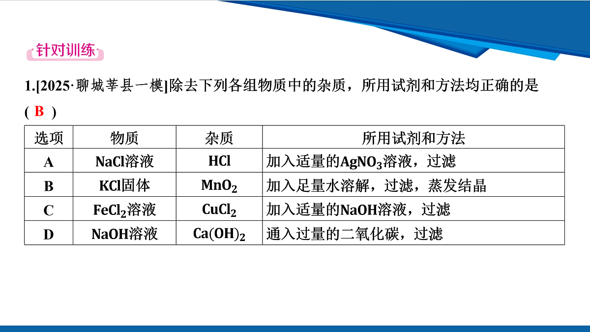 17961386第7页