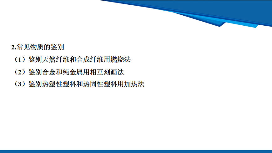 17961389第8页