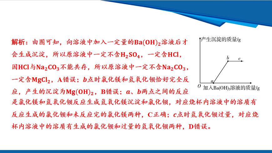 17961390第3页