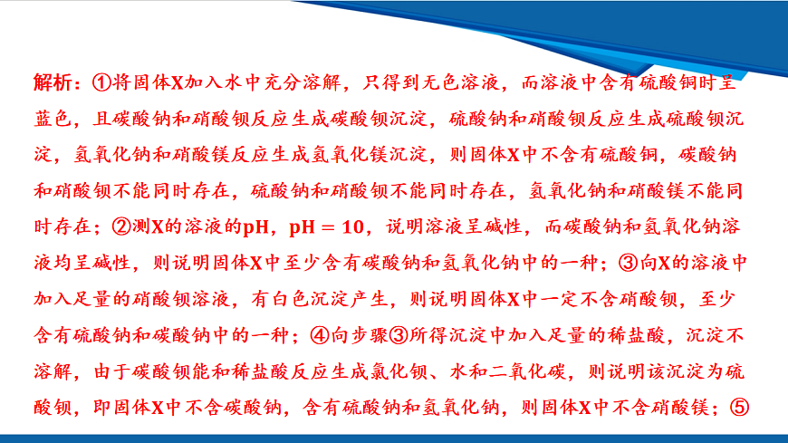 17961390第5页