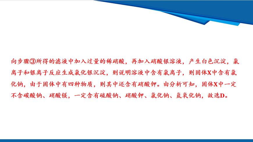 17961390第6页