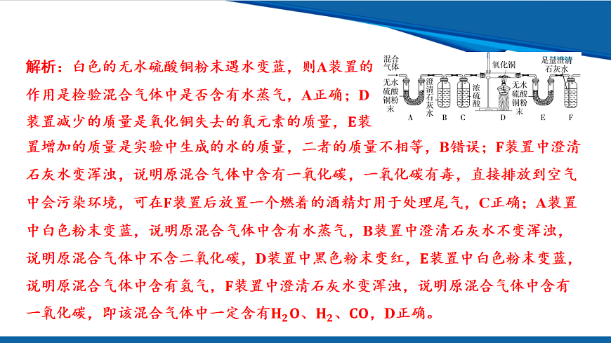 17961390第8页
