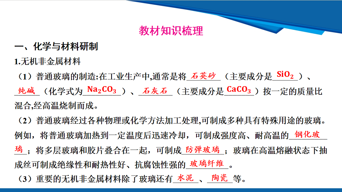 17961391第6页