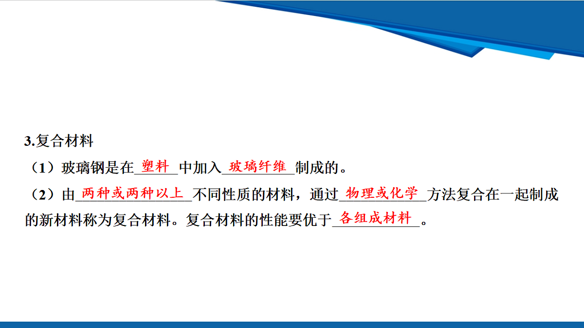 17961391第8页
