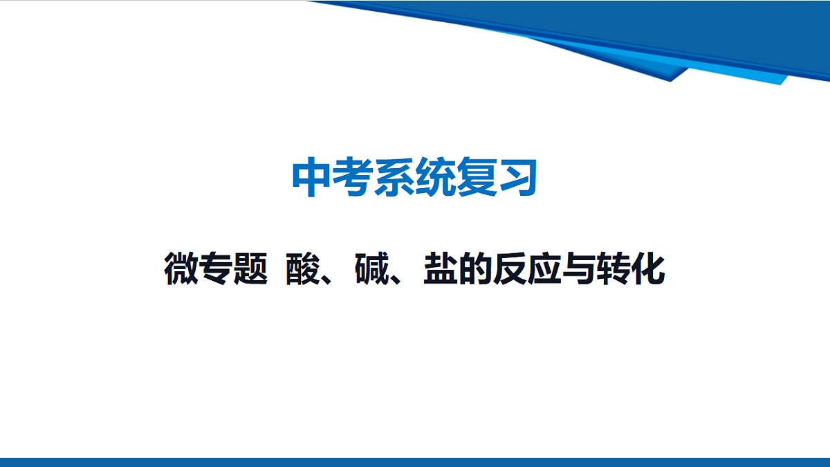 17961392第1页